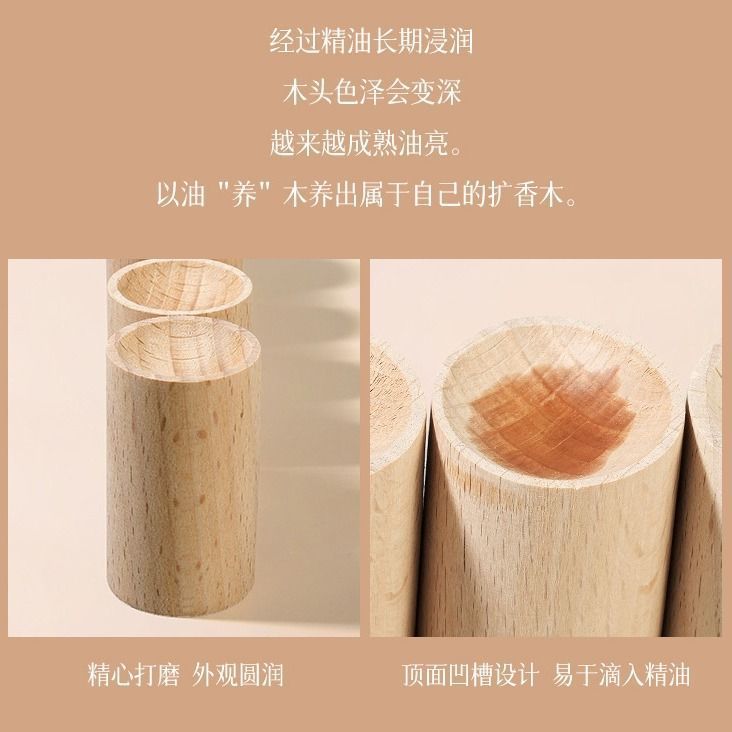 aceite esencial mosquito repelente madera duradera agua de rocío de flores volatilizada madera decoración de madera sólida madera de haya fábrica doméstica venta directa image 5