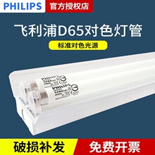 �w���֌�ɫ����De Luxe18W36W950Graphica965���Ҹ��@ɫ�L�D����