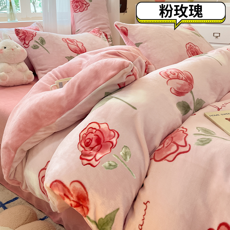 Juego de cama de terciopelo de leche de cuatro piezas 2024 nuevo invierno más terciopelo coral sábana funda de edredón juego de tres piezas