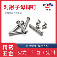 ������ĸ� 304���P�ƽ�^�A�^��ĸ�T��������ô��TᔽM��