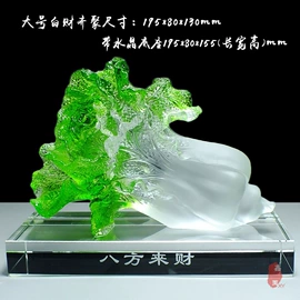 琉璃工艺品;其他装饰摆件;奖杯