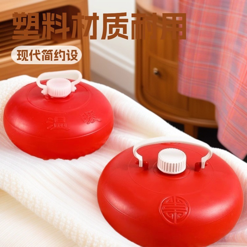 【被窝保暖必备】冬天汤婆子 注水暖脚壶 塑料暖手热水袋老式烫壶