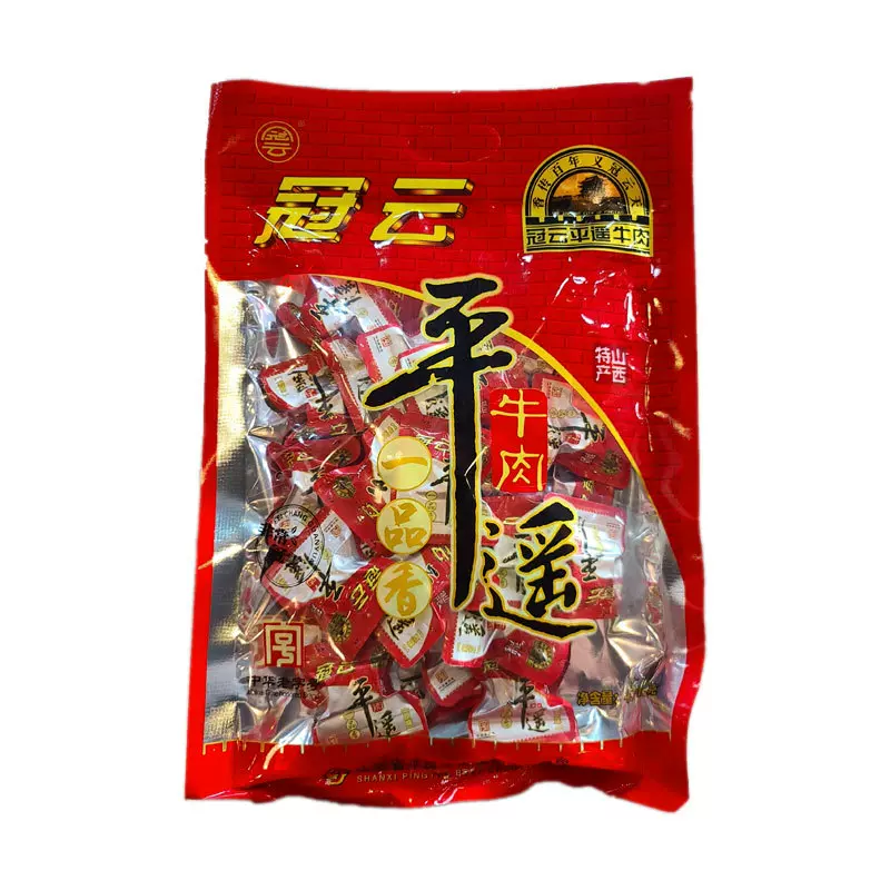 冠云平遥牛肉454g一品香零食开袋即食山西特产批发零售原味熟食