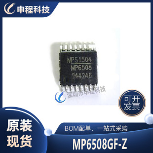 MP6508GF-Z �Դ����оƬ  ����r�� ���Ԫ���� HTSSOP-16