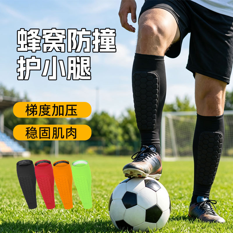Honeycomb anti-collision shin guards EVA adult football running basketball fixed calf breathable cycling anti-slip sports shin guards