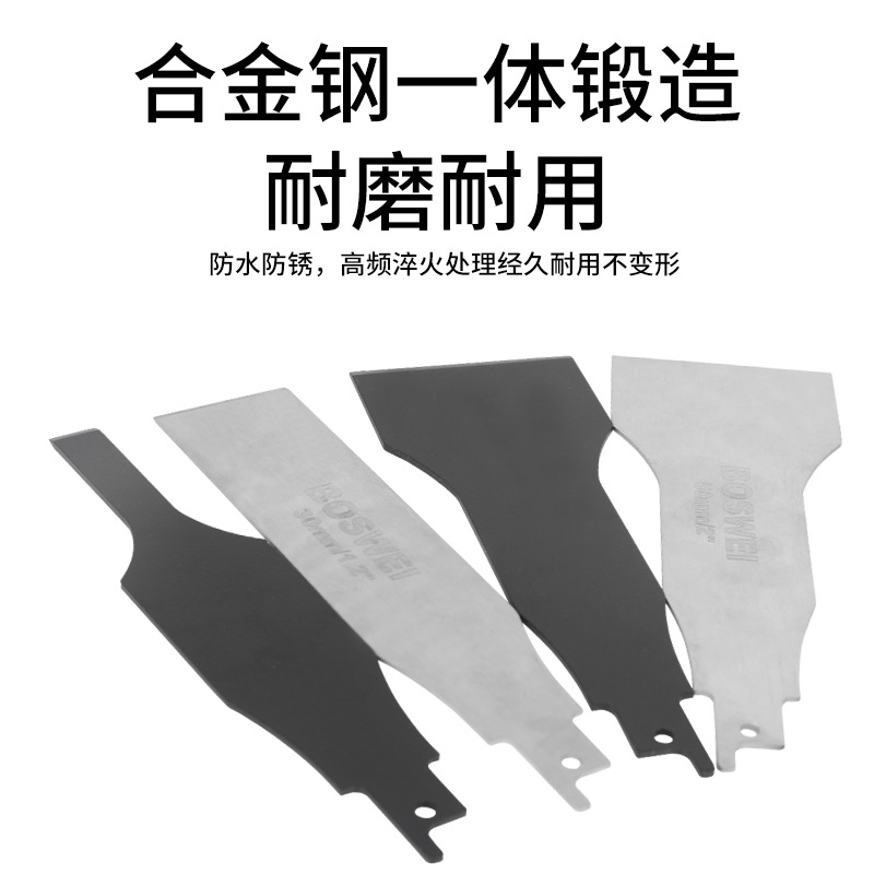 电动铲刀金属除锈墙皮铲墙面马刀锯切割刀片合金清洁铲子-阿里巴巴