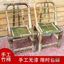 竹椅子靠背椅手工老式竹编藤椅子家用阳台小竹凳竹子椅编织麦太保