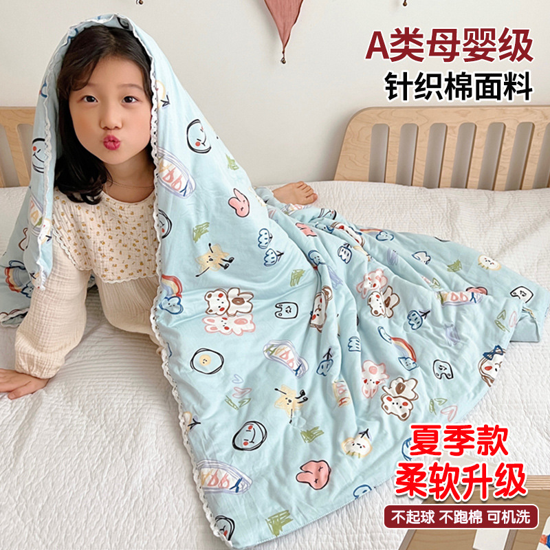 레인보우베어-블루 [피부친화적이고 부드러운-세탁기 사용가능]