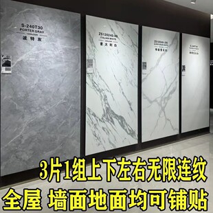 Foshan Rock Slab 1200*2700 Napoleon Black Marble Black Rock Slab Living Room Bedroom Wall Rock Slab Tiles