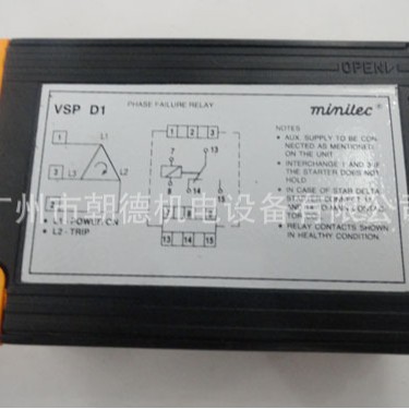 6Q0103  220VAC  VSP D1  MIMILEC  继电器