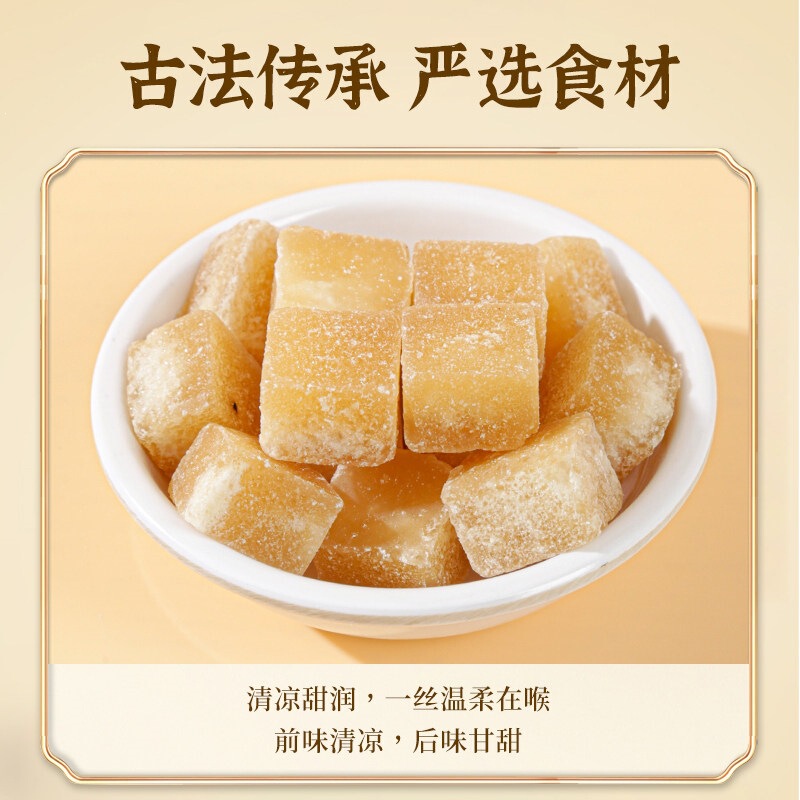Authentic herbal pear syrup candy, snow pear, Luo Han Guo, mint candy, throat-soothing candy, refreshing throat candy, leisure snack Authentic herbal pear syrup candy, snow pear, Luo Han Guo, mint candy, throat-soothing candy, refreshing throat candy, leisure snack