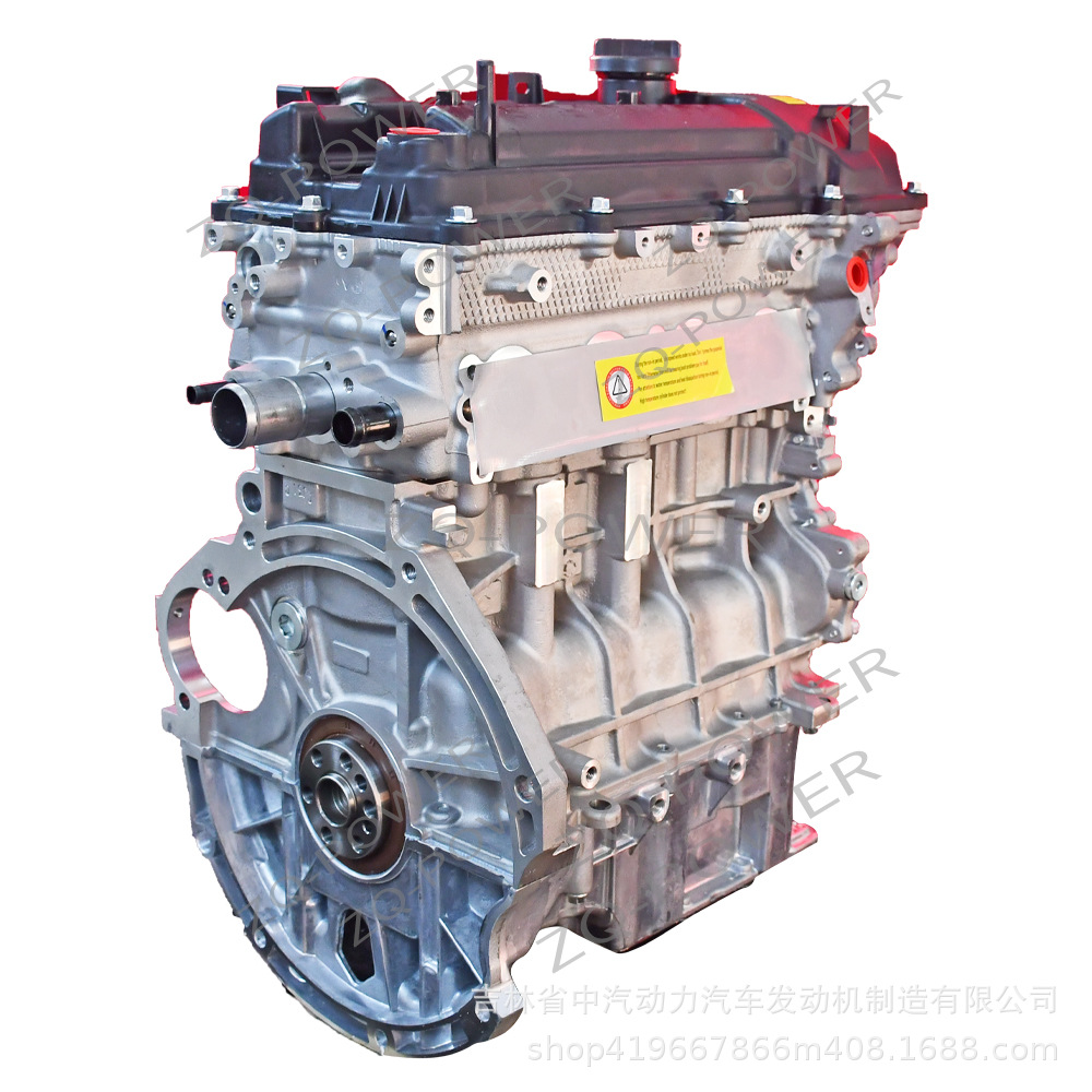 Car engine suitable for Korean Hyundai passenger cars G4LA
