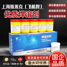 ��Ʒ�Ϻ�˹�׿��w�C��CJ310�~�⺸�܄��~�F�������~�������~����