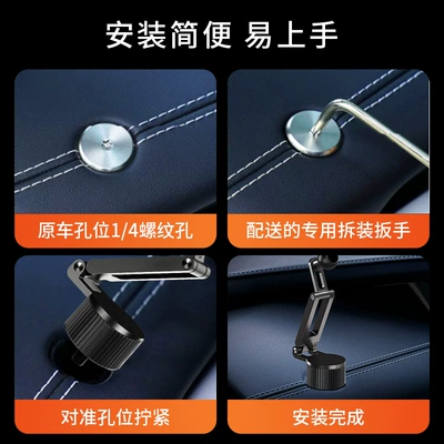 Car phone holder – and lengthening