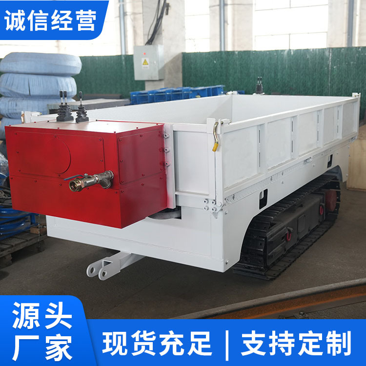 5吨矿用履带式平板车技术性能5吨矿用履带式平板车品牌