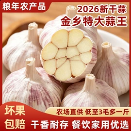 豆类;麦类;综合蔬果干