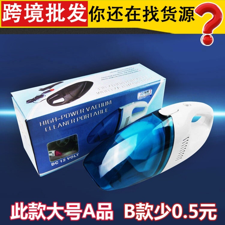 Car vacuum cleaner wet and dry in-car mini handheld high-power 12v vacuum cleaner car supplies wholesale