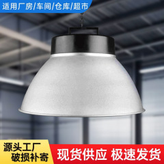 欧PUled工鉱灯工場工場倉庫天棚灯バスケットコートバドミントン場防眩暈ハイライト照明灯