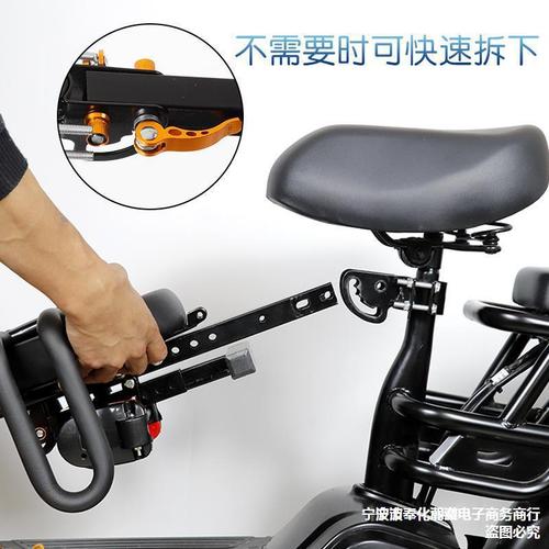 Electric car child seat front baby seat battery car folding stool baby safety baby chair front