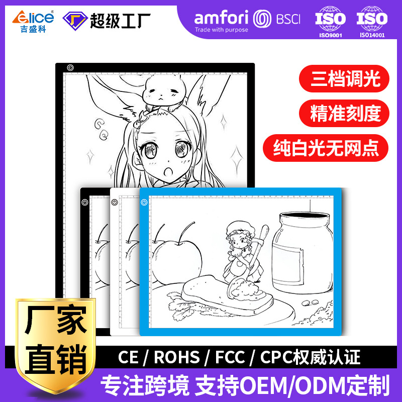 Jishengke Animation A4A3 copy platform LED copy painting board…