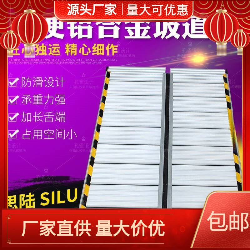 Доступные инвалидные коляски подвижные пандусы лестничные разгрузки