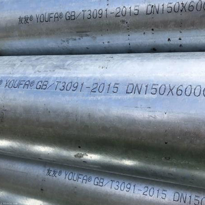 【华岐牌镀锌管】报价镀锌钢管 发货速度快 报价合理 质优价廉