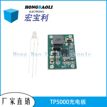 TP5000��늰� ��x��늳� �����F�늳� 1A ��늰� 3.6/4.2V