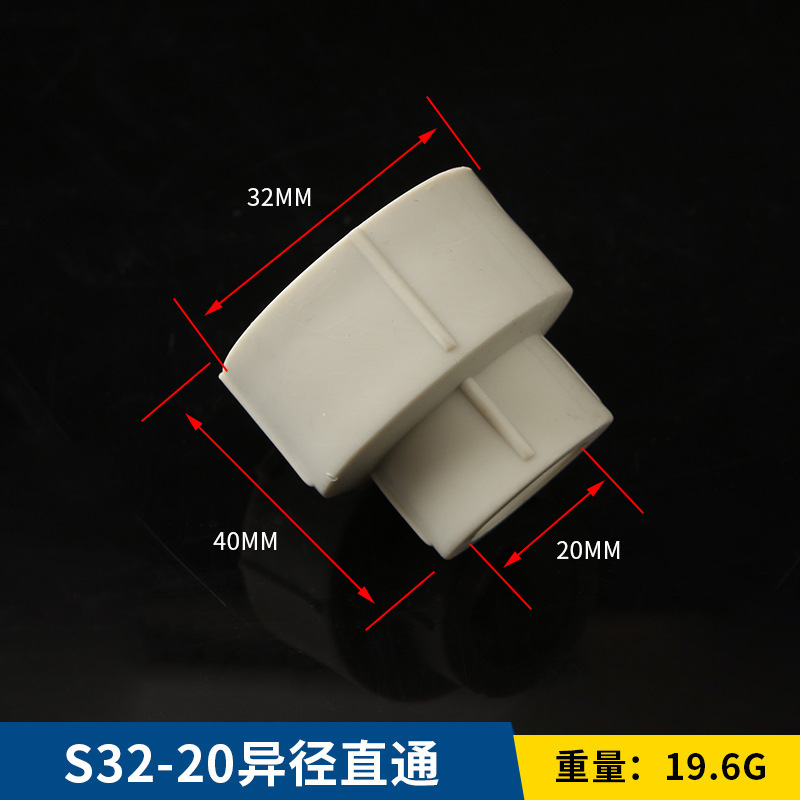 Accesorios de tubería PPR nuevo material piezas de plástico colección completa plug-in interno y externo hilo de alambre codo directo PE y otros accesorios de plomería reductores