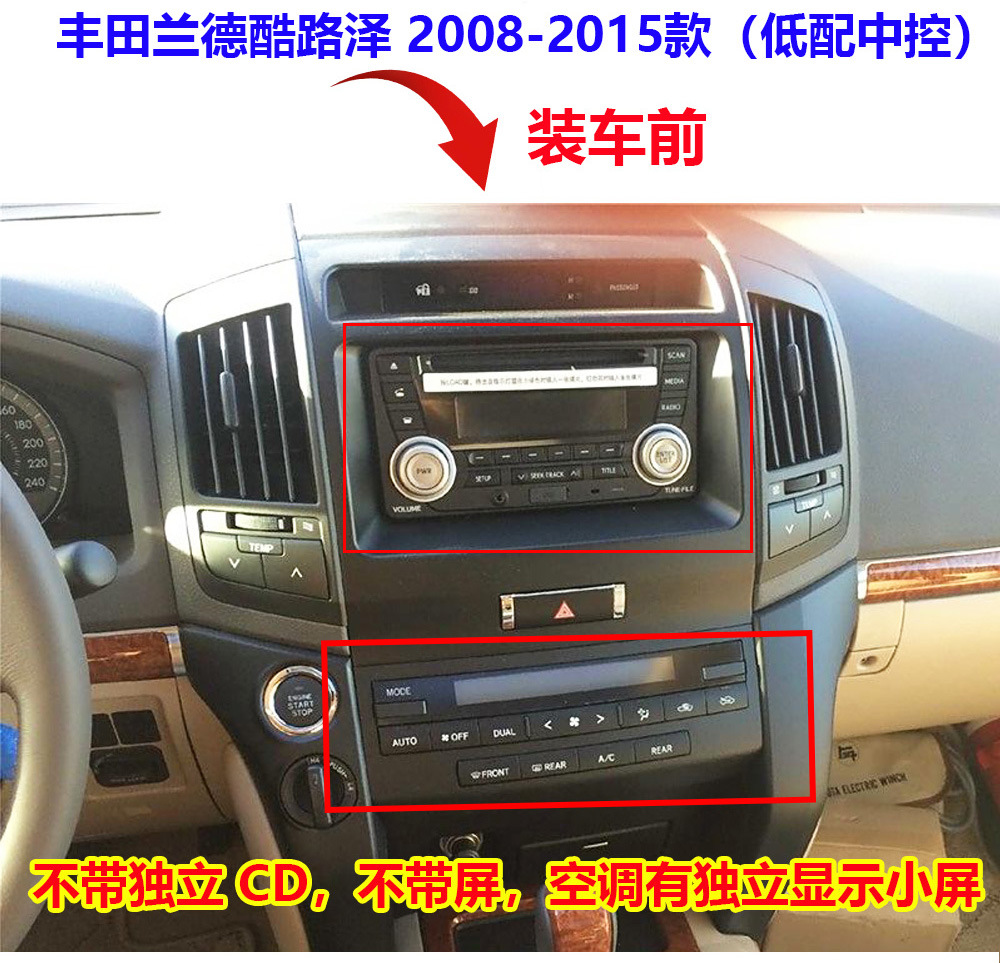 Compatible with 2008-2015 Toyota Land Cruiser LC200 Android Smart Navigation 12.1inch Octa-core Carplay