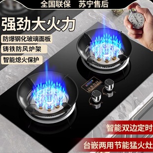 ���x��̫̫ȼ�����p�����Һ����̨ʽ��Ȼ������ͻ�Ƕ��ʽú����