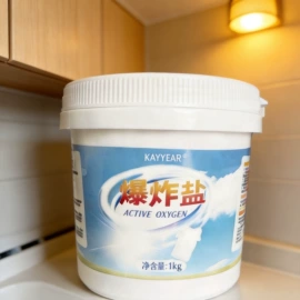 衣物清洁护理;日化用品加工;多用途清洁剂