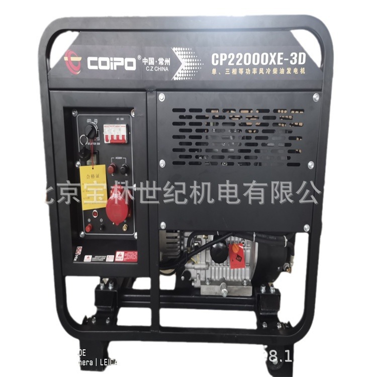 DG22000ECOIPOͷ15KWȹʷ䷢