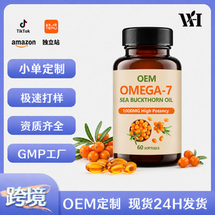 �F؛�ߺ���1000mgɳ����Omega7ܛ�z����ʳԴ�^���S���ƴ������l