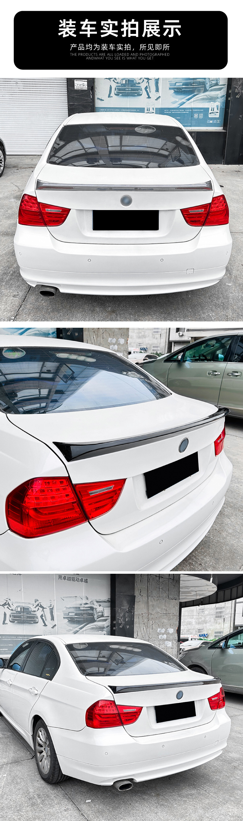 Suitable for Bmw 3 Series Bmw E90 2005-2012 Csl Rear Wing, Fixed Wing, Top Wing, Spoiler Modification Accessories