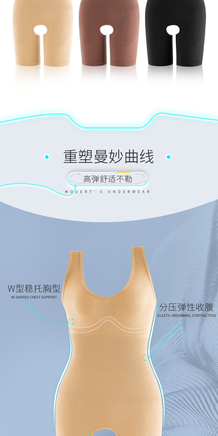 联鸿塑身衣_03.jpg
