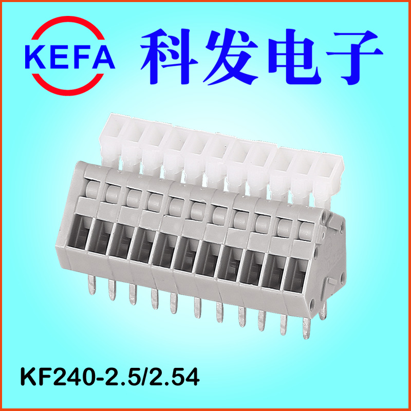 �Ʒ�����ֱ��  ����˿ ����ʽPCB���߶���  KF240-2.5/2.54