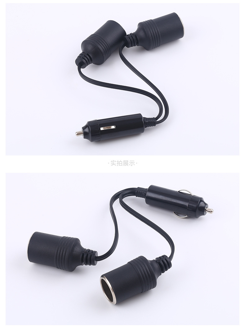 Car cigarette lighter one-to-two high-power Bakelite cigarette lighter one-to-two car charger female seat cigarette lighter female seat