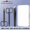 Black square plastic set, 3 piece set