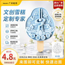 Դ�^�S���Ą�ѩ�ⶨ�ƻ����l���ζ3D��������l500֧��ӆ���N��