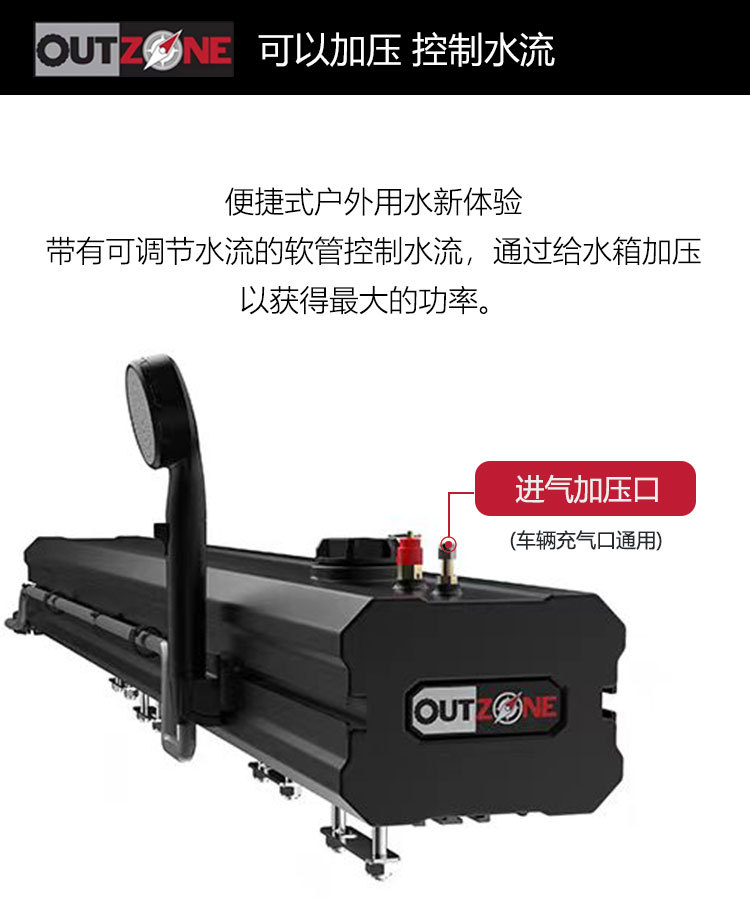 Outzone Roof-Mounted Pressurized Water Tank Outdoor Shower Bathing Car-Mounted Water Tank Self-Driving Travel Camping Water Storage Tank