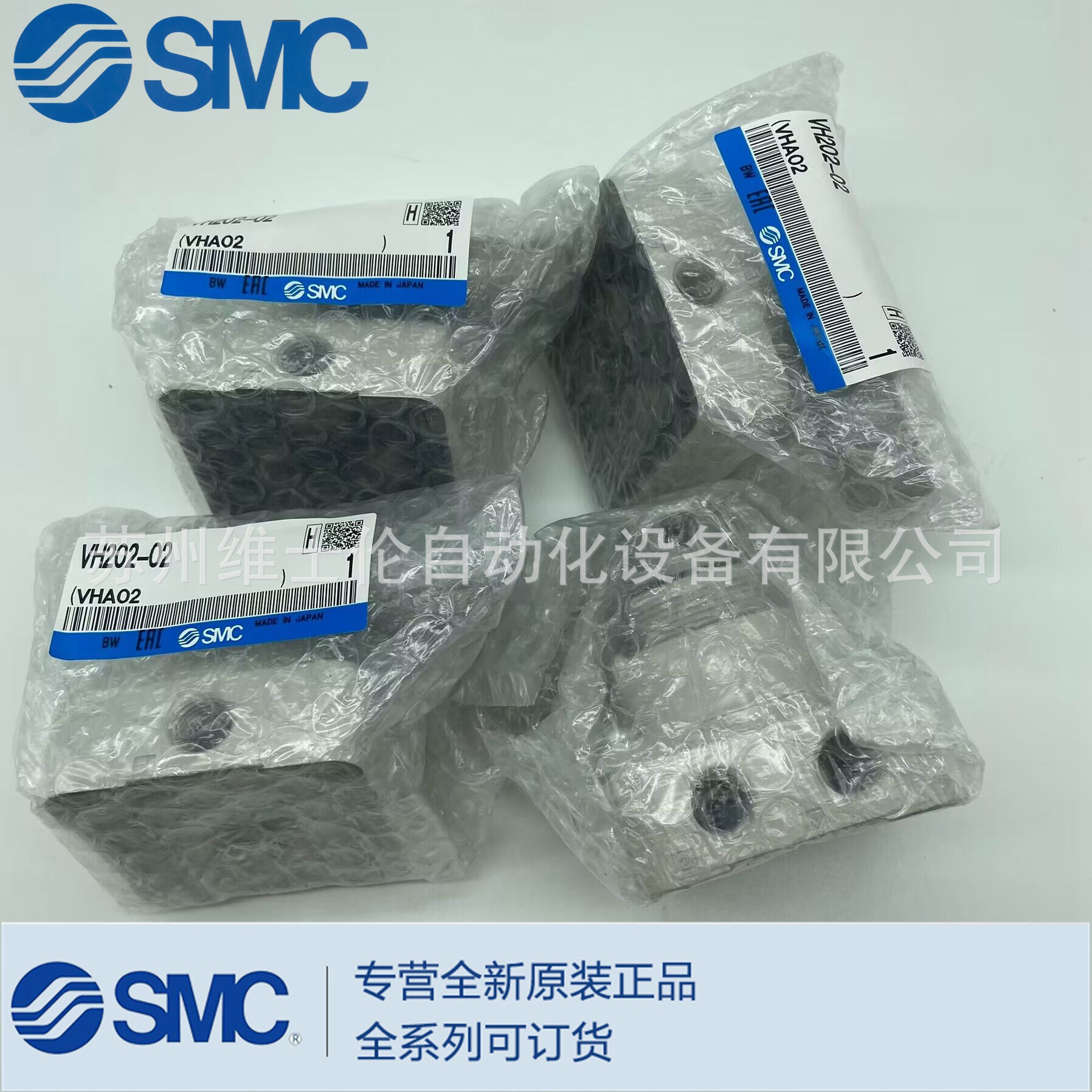 SMC原装正品手动阀VH201-02/VH200-02/VH202-02现货出 假一罚十