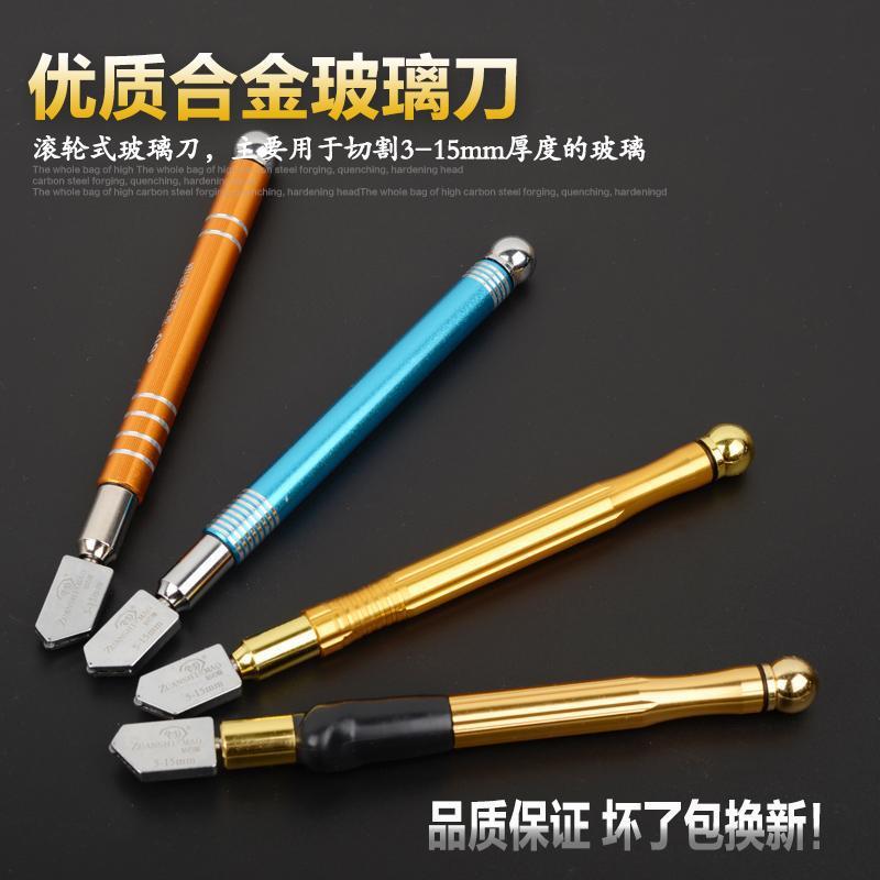 玻璃刀多功能瓷砖金刚石家用划厚刀头切割器