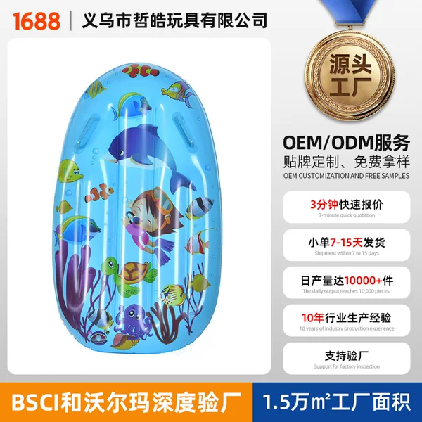 Customized inflatable pool floats with cartoon prints, customizable patterns, inflatable floats for pool parties, PVC floats