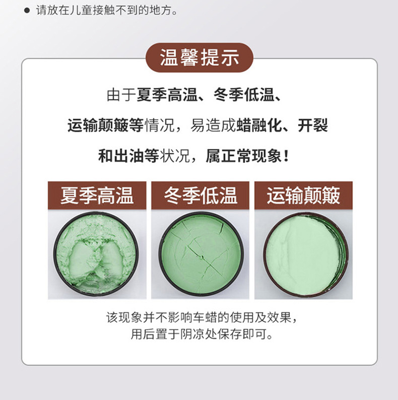 Soft99 Car Wax Universal White Car Wax Maintenance Glazing Maintenance Polishing Wax Waterproof Coating Black Car Special