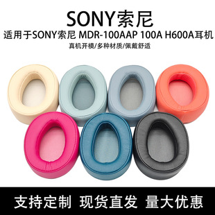�m��SONY���� MDR-100AAP 100A H600A ���d�� ���C�� ���� �^���|