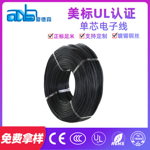 �۵�ɭUL1007 22AWG���S�N��������Ӿ������þ�