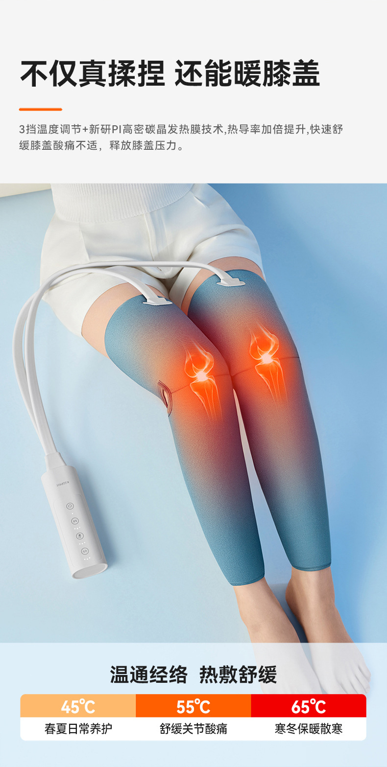 科普菲大小腿按摩器详情切片-230721_画板-1_18