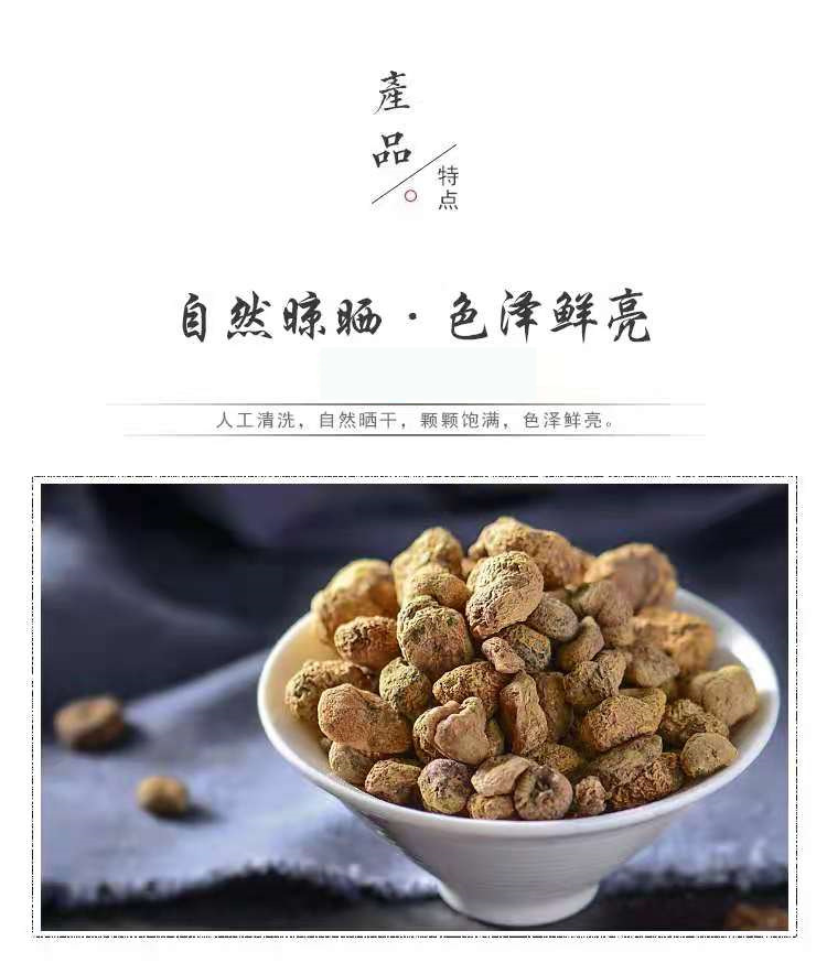 Yan Hu Suo (Corydalis yanhusuo) — Vinegar-Processed Yuan Hu Powder, 500g quality and texture