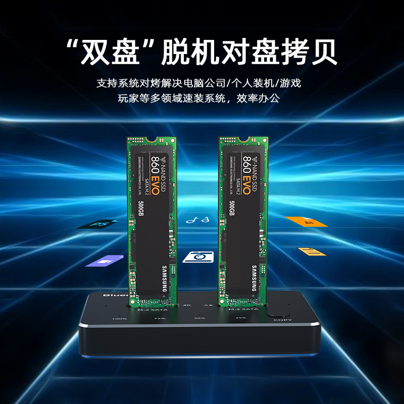 Soporte para disco duro nvme de doble bahía m.2, caja de unidad de estado sólido, copia sin conexión, lector ssd de 20Gbps
