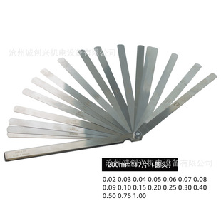 Feeler Gauge 200mm Thickness Gauge Micrometer Gap Gauge Manufacturer Wholesale High Precision and Good Toughness